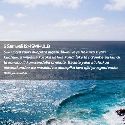Picture 02 - 2 Samweli 12:4 SWHULB - Siku moja tajiri akapata mgeni, lakini yeye - Bible Verse Picture