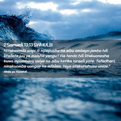 Picture 02 - 2 Samweli 13:13 SWHULB - Nitakwenda wapi ili nijiepushe na aibu ambayo - Bible Verse Picture
