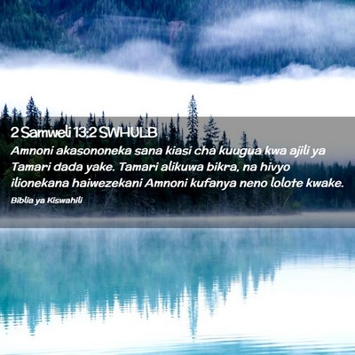 Picture 02 - 2 Samweli 13:2 SWHULB - Amnoni akasononeka sana kiasi cha kuugua kwa - Bible Verse Picture