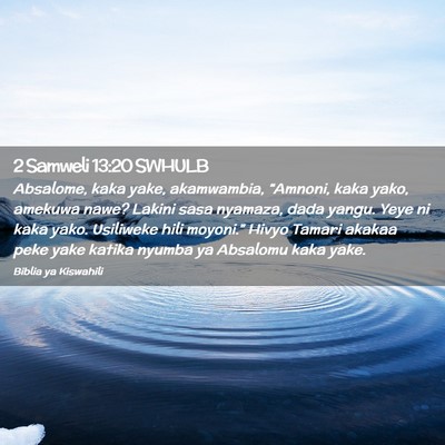 Picture 02 - 2 Samweli 13:20 SWHULB - Absalome, kaka yake, akamwambia, “Amnoni, kaka - Bible Verse Picture