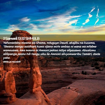 Picture 02 - 2 Samweli 13:32 SWHULB - Yehonadabu mwana wa Shama, nduguye Daudi, akajibu - Bible Verse Picture