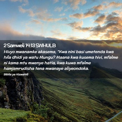 Picture 02 - 2 Samweli 14:13 SWHULB - Hivyo mwanamke akasema, “Kwa nini basi umetenda - Bible Verse Picture