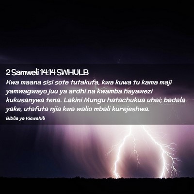Picture 02 - 2 Samweli 14:14 SWHULB - Kwa maana sisi sote tutakufa, kwa kuwa tu kama - Bible Verse Picture