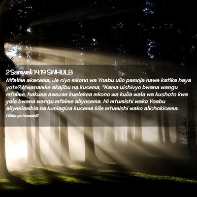 Picture 02 - 2 Samweli 14:19 SWHULB - Mfalme akasema, Je siyo mkono wa Yoabu ulio - Bible Verse Picture