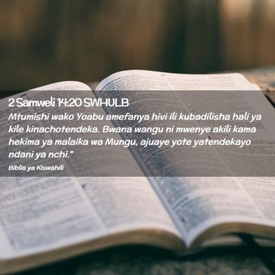 Picture 02 - 2 Samweli 14:20 SWHULB - Mtumishi wako Yoabu amefanya hivi ili kubadilisha - Bible Verse Picture