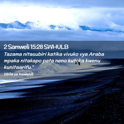 Picture 02 - 2 Samweli 15:28 SWHULB - Tazama nitasubiri katika vivuko vya Araba mpaka - Bible Verse Picture