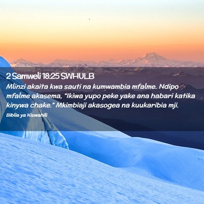 Picture 02 - 2 Samweli 18:25 SWHULB - Mlinzi akaita kwa sauti na kumwambia mfalme. - Bible Verse Picture