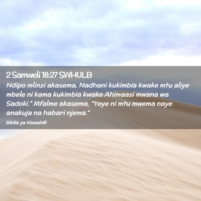 Picture 02 - 2 Samweli 18:27 SWHULB - Ndipo mlinzi akasema, Nadhani kukimbia kwake mtu - Bible Verse Picture