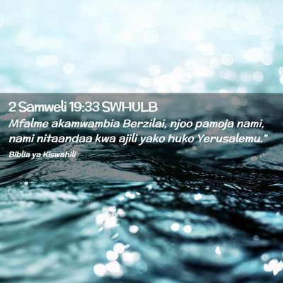 Picture 02 - 2 Samweli 19:33 SWHULB - Mfalme akamwambia Berzilai, njoo pamoja nami, - Bible Verse Picture