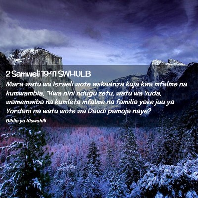 Picture 02 - 2 Samweli 19:41 SWHULB - Mara watu wa Israeli wote wakaanza kuja kwa - Bible Verse Picture