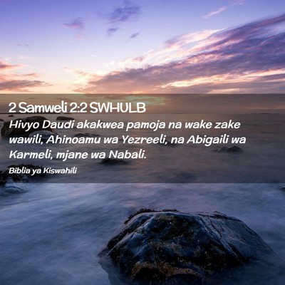 Picture 02 - 2 Samweli 2:2 SWHULB - Hivyo Daudi akakwea pamoja na wake zake wawili, - Bible Verse Picture