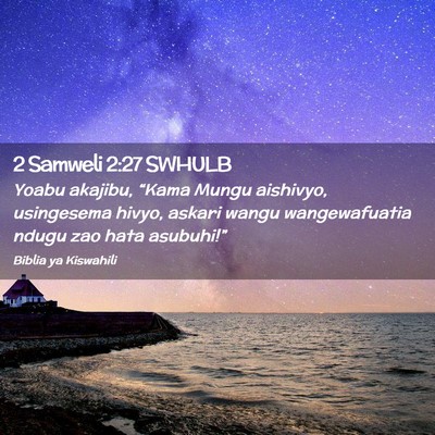 Picture 02 - 2 Samweli 2:27 SWHULB - Yoabu akajibu, “Kama Mungu aishivyo, usingesema - Bible Verse Picture