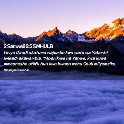 Picture 02 - 2 Samweli 2:5 SWHULB - Hivyo Daudi akatuma wajumbe kwa watu wa Yabeshi - Bible Verse Picture