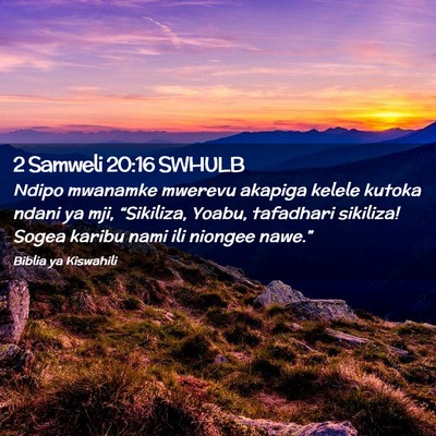 Picture 02 - 2 Samweli 20:16 SWHULB - Ndipo mwanamke mwerevu akapiga kelele kutoka - Bible Verse Picture