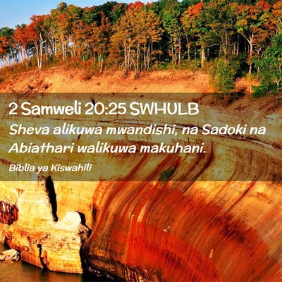 Picture 02 - 2 Samweli 20:25 SWHULB - Sheva alikuwa mwandishi, na Sadoki na Abiathari - Bible Verse Picture