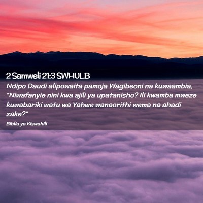 Picture 02 - 2 Samweli 21:3 SWHULB - Ndipo Daudi alipowaita pamoja Wagibeoni na - Bible Verse Picture