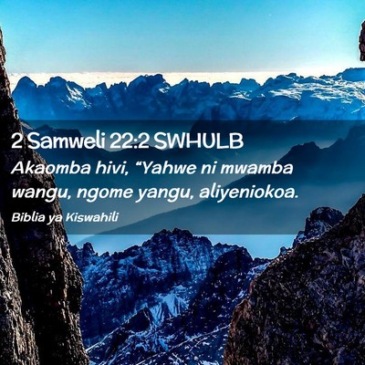 Picture 02 - 2 Samweli 22:2 SWHULB - Akaomba hivi, “Yahwe ni mwamba wangu, ngome - Bible Verse Picture