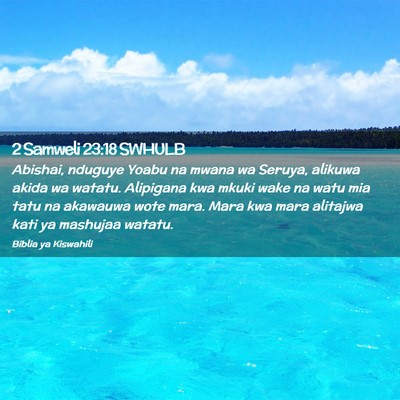Picture 02 - 2 Samweli 23:18 SWHULB - Abishai, nduguye Yoabu na mwana wa Seruya, - Bible Verse Picture