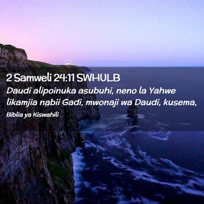 Picture 02 - 2 Samweli 24:11 SWHULB - Daudi alipoinuka asubuhi, neno la Yahwe likamjia - Bible Verse Picture