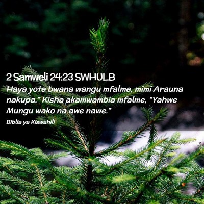 Picture 02 - 2 Samweli 24:23 SWHULB - Haya yote bwana wangu mfalme, mimi Arauna - Bible Verse Picture