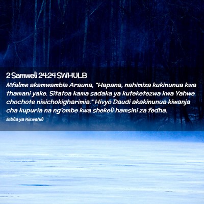 Picture 02 - 2 Samweli 24:24 SWHULB - Mfalme akamwambia Arauna, “Hapana, nahimiza - Bible Verse Picture