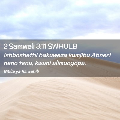 Picture 02 - 2 Samweli 3:11 SWHULB - Ishboshethi hakuweza kumjibu Abneri neno tena, - Bible Verse Picture