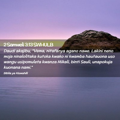 Picture 02 - 2 Samweli 3:13 SWHULB - Daudi akajibu, “Vema, nitafanya agano nawe. - Bible Verse Picture