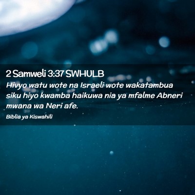 Picture 02 - 2 Samweli 3:37 SWHULB - Hivyo watu wote na Israeli wote wakatambua siku - Bible Verse Picture