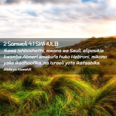Picture 02 - 2 Samweli 4:1 SWHULB - Ikawa Ishboshethi, mwana wa Sauli, aliposikia - Bible Verse Picture