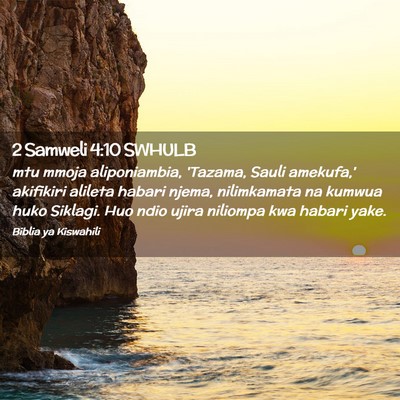 Picture 02 - 2 Samweli 4:10 SWHULB - mtu mmoja aliponiambia, 'Tazama, Sauli amekufa,' - Bible Verse Picture