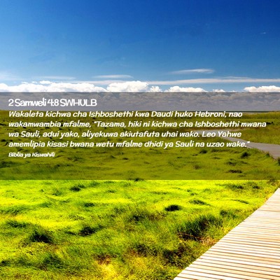 Picture 02 - 2 Samweli 4:8 SWHULB - Wakaleta kichwa cha Ishboshethi kwa Daudi huko - Bible Verse Picture