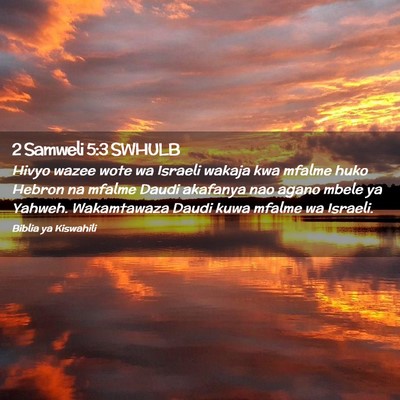Picture 02 - 2 Samweli 5:3 SWHULB - Hivyo wazee wote wa Israeli wakaja kwa mfalme - Bible Verse Picture