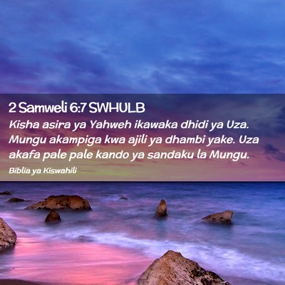Picture 02 - 2 Samweli 6:7 SWHULB - Kisha asira ya Yahweh ikawaka dhidi ya Uza. Mungu - Bible Verse Picture