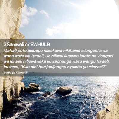 Picture 02 - 2 Samweli 7:7 SWHULB - Mahali pote ambapo nimekuwa nikihama miongoni mwa - Bible Verse Picture