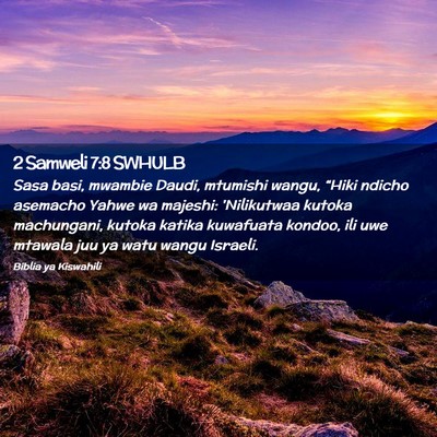 Picture 02 - 2 Samweli 7:8 SWHULB - Sasa basi, mwambie Daudi, mtumishi wangu, “Hiki - Bible Verse Picture
