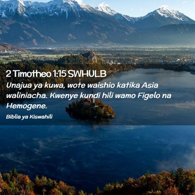 Picture 02 - 2 Timotheo 1:15 SWHULB - Unajua ya kuwa, wote waishio katika Asia - Bible Verse Picture