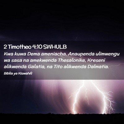 Picture 02 - 2 Timotheo 4:10 SWHULB - Kwa kuwa Dema ameniacha. Anaupenda ulimwengu wa - Bible Verse Picture