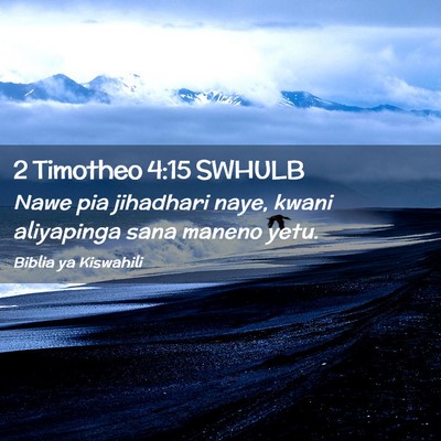 Picture 02 - 2 Timotheo 4:15 SWHULB - Nawe pia jihadhari naye, kwani aliyapinga sana - Bible Verse Picture