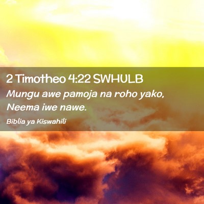 Picture 02 - 2 Timotheo 4:22 SWHULB - Mungu awe pamoja na roho yako, Neema iwe - Bible Verse Picture