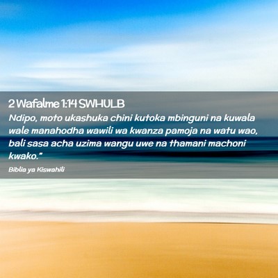 Picture 02 - 2 Wafalme 1:14 SWHULB - Ndipo, moto ukashuka chini kutoka mbinguni na - Bible Verse Picture