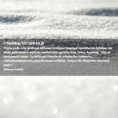 Picture 02 - 2 Wafalme 10:5 SWHULB - Kisha yule mtu ambaye alikuwa kiongozi kwenye - Bible Verse Picture
