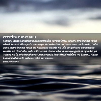 Picture 02 - 2 Wafalme 12:18 SWHULB - Ndipo Hazaeli akageuka kuishambulia Yerusalemu. - Bible Verse Picture