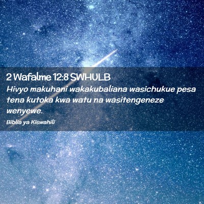 Picture 02 - 2 Wafalme 12:8 SWHULB - Hivyo makuhani wakakubaliana wasichukue pesa tena - Bible Verse Picture