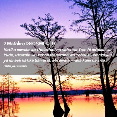 Picture 02 - 2 Wafalme 13:10 SWHULB - Katika mwaka wa thelathini na saba wa Yoashi - Bible Verse Picture