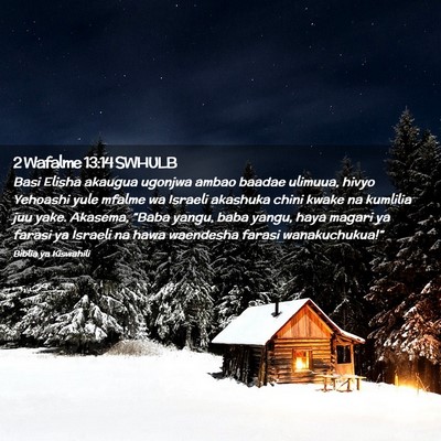 Picture 02 - 2 Wafalme 13:14 SWHULB - Basi Elisha akaugua ugonjwa ambao baadae ulimuua, - Bible Verse Picture