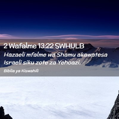 Picture 02 - 2 Wafalme 13:22 SWHULB - Hazaeli mfalme wa Shamu akawatesa Israeli siku - Bible Verse Picture