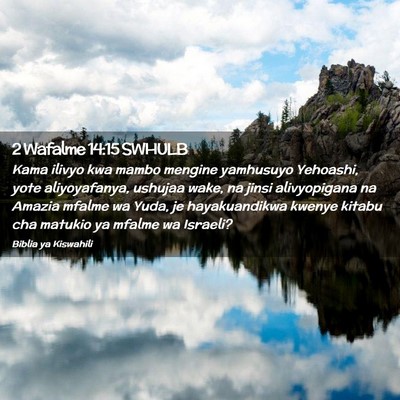 Picture 02 - 2 Wafalme 14:15 SWHULB - Kama ilivyo kwa mambo mengine yamhusuyo Yehoashi, - Bible Verse Picture