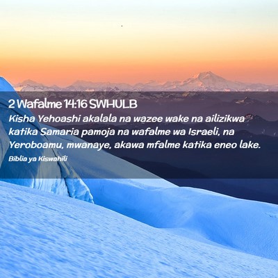 Picture 02 - 2 Wafalme 14:16 SWHULB - Kisha Yehoashi akalala na wazee wake na ailizikwa - Bible Verse Picture