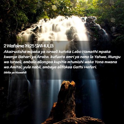 Picture 02 - 2 Wafalme 14:25 SWHULB - Akairudisha mipaka ya Israeli kutoka Lebo Hamathi - Bible Verse Picture