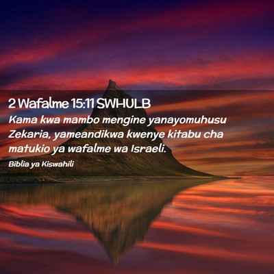 Picture 02 - 2 Wafalme 15:11 SWHULB - Kama kwa mambo mengine yanayomuhusu Zekaria, - Bible Verse Picture